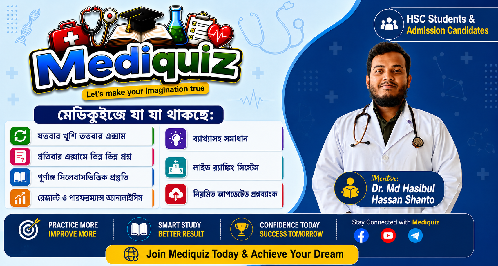 Medi Quiz banner 1